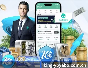 king-ybyabo.com.cn APP 深度功能